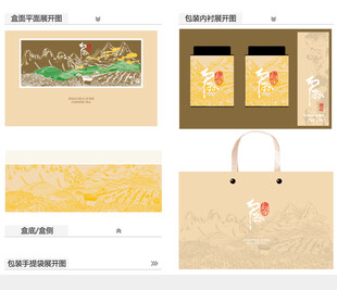 夕拾AI礼盒包装