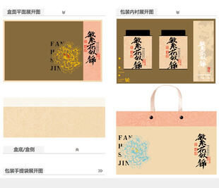 繁花似锦AI礼盒包装