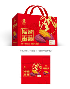 榴莲蜜薯包装