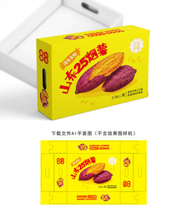 山东烟薯25包装