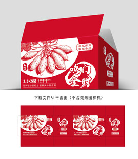 金时地瓜包装