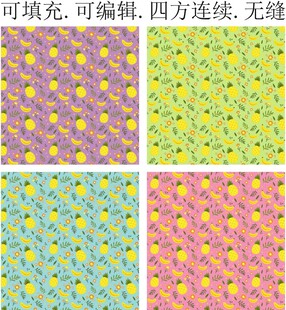 水果图案 夏季果汁饮品素材