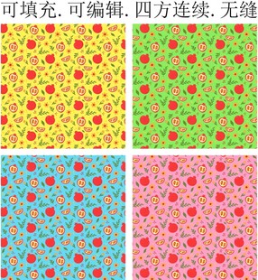 石榴图案 水果花纹