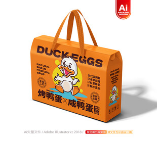 烤鸭蛋包装 咸鸭蛋礼盒