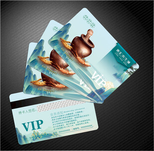 养生会员卡