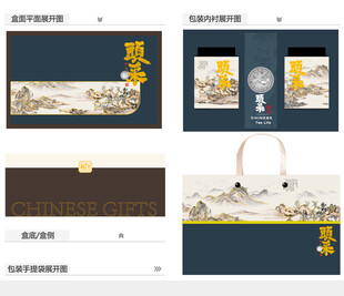 头采AI礼盒包装