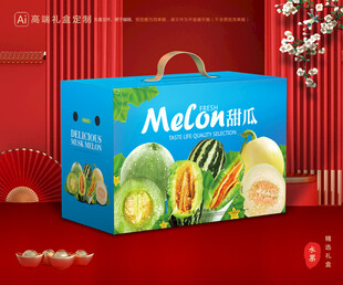 甜瓜包装 蜜瓜礼盒