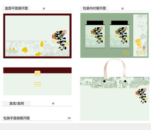 头采AI礼盒包装设计