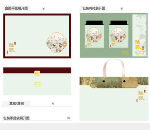 雅趣AI礼盒包装设计