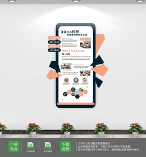 日式料理寿司店背景墙