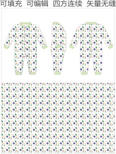  春秋款宝宝衣 可爱宝宝衣