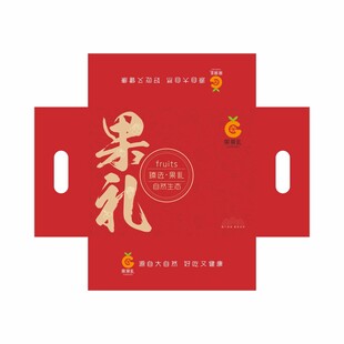 水果礼盒