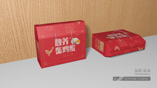 鸡蛋礼盒包装 平面图