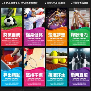 体育馆