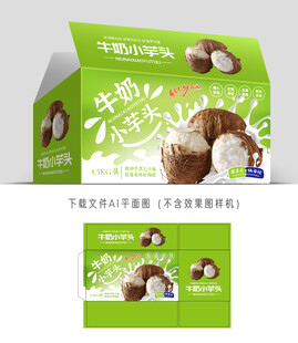 小芋头包装