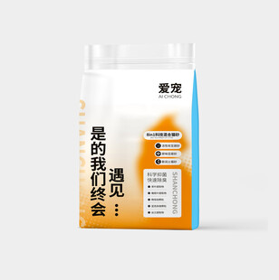 极简高端猫砂包装正面和效果图
