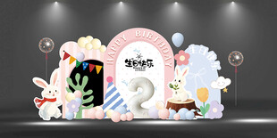 童趣宝宝生日宴