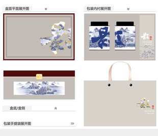 影AI礼盒包装设计