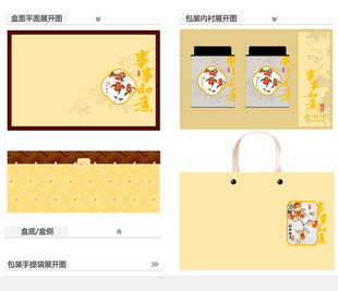 事事如意AI礼盒包装