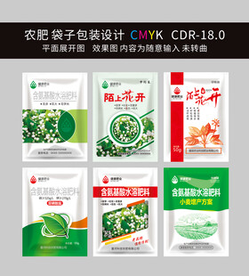 肥料袋子设计
