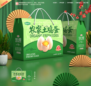 土鸡蛋包装