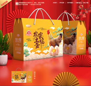 鸡蛋包装
