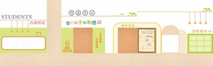 幼儿园大厅文化墙