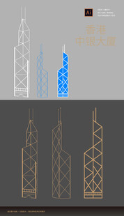 香港中银大厦矢量线稿手绘元素