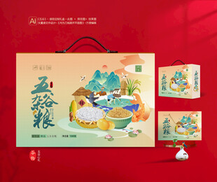 五谷杂粮包装 谷物礼盒