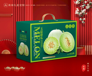 玉菇甜瓜包装 蜜瓜礼盒