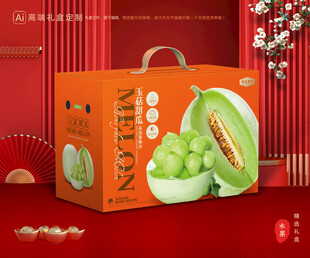玉菇甜瓜包装 蜜瓜礼盒