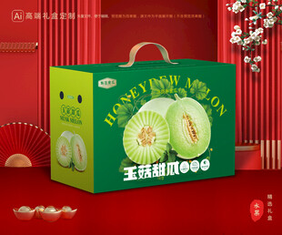 玉菇甜瓜包装 蜜瓜礼盒