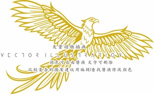矢量凤凰