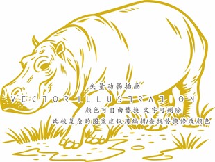 矢量动物卡通非洲动物河马