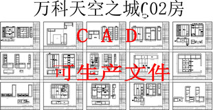 全屋定制CAD图纸