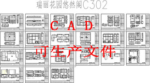 全屋定制CAD图纸