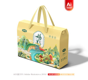 粽子包装 端午礼盒