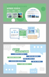 企业活力文化墙品牌墙设计