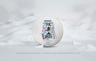 普洱茶包装设计