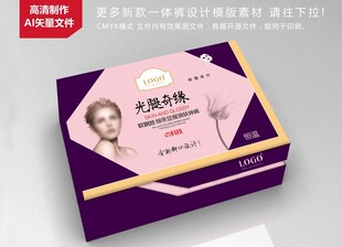 高端连体裤 包装设计