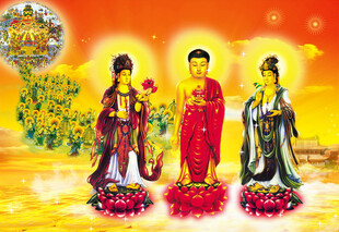 西方三圣图