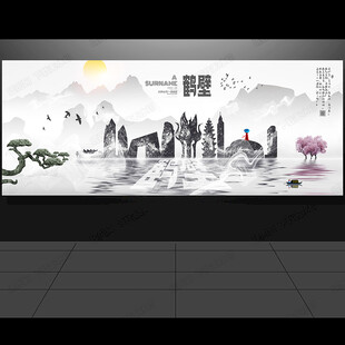 鹤壁