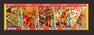 烧烤菜单灯箱