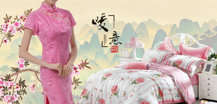 床上用品家纺