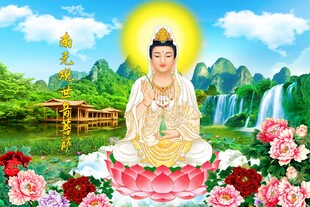 观音大士