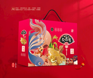 文昌鸡包装 熟食礼盒