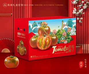 铁皮柿子包装 西红柿礼盒