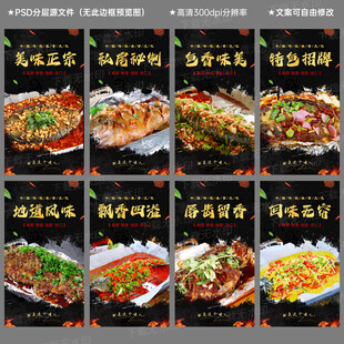 纸包鱼