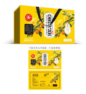 金花茶礼盒