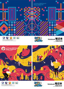 笔记本封面